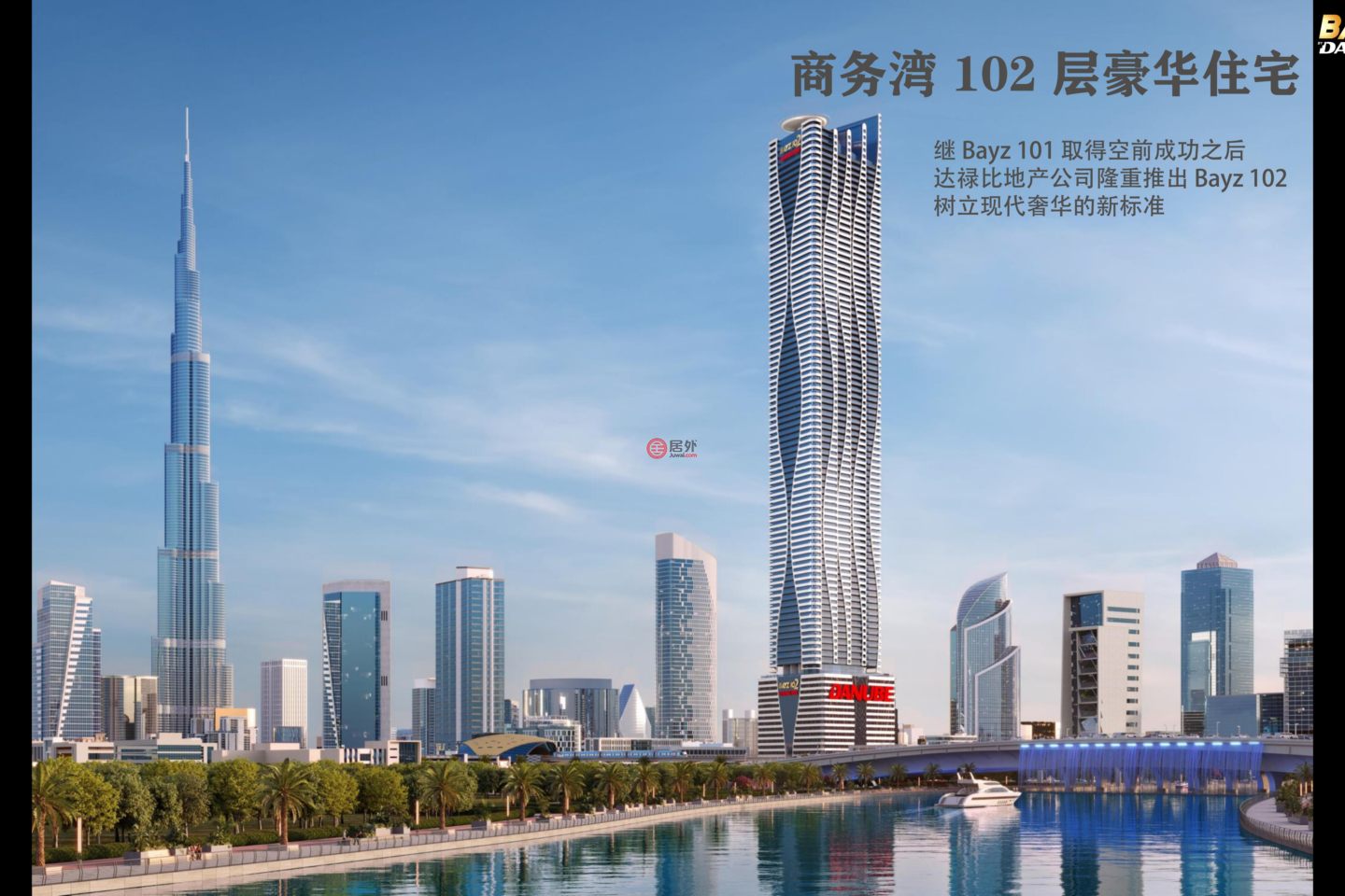 阿联酋迪拜迪拜的公寓，Dubai，编号70948160