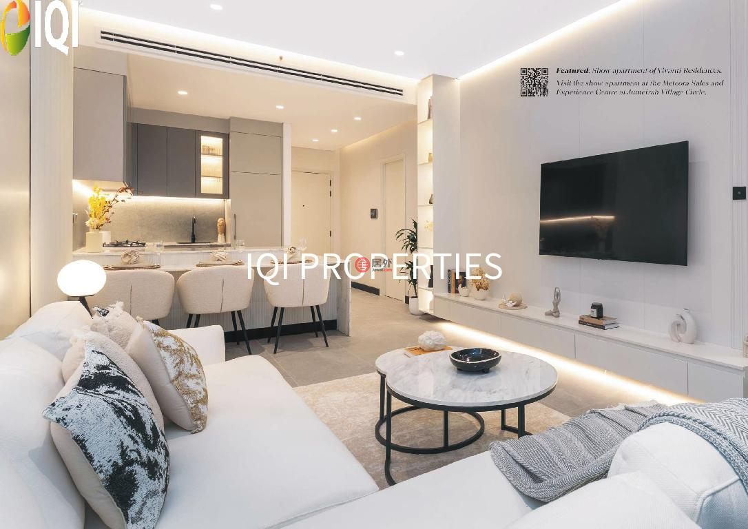 阿联酋迪拜迪拜的公寓,JVC (Jumeirah village circle),编号78502478