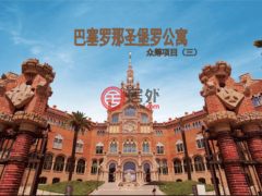 西班牙CataluñaBarcelona的公寓，Independencia，编号51061055