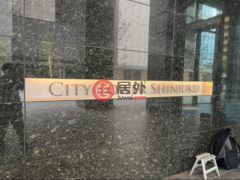 日本Tokyo Prefecture东京的公寓，编号76244084