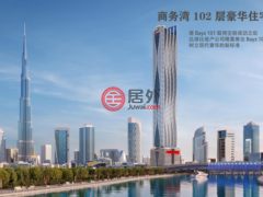 阿联酋迪拜迪拜的公寓，Dubai，编号70948160