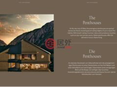 瑞士乌里州Andermatt的公寓，Furkagasse，编号72869880