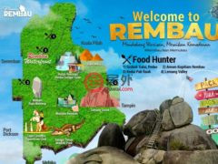 马来西亚森美兰瑞姆巴的农业用地，Negeri Sembilan，编号76629110