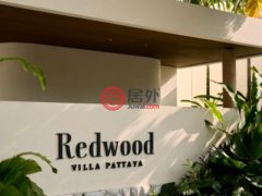 泰国春武里府Pattaya City的独栋别墅，Pool Villa Mövenpick White Sand Beach，编号77779421