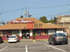 美国新泽西州北卑尔根的办公室，8516 Tonnelle Ave，编号57374669